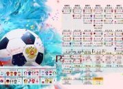 熊猫体育官方-羽坛新纪元，马来西亚队横扫法国队，桃田贤斗状态火热预示奥运格局生变